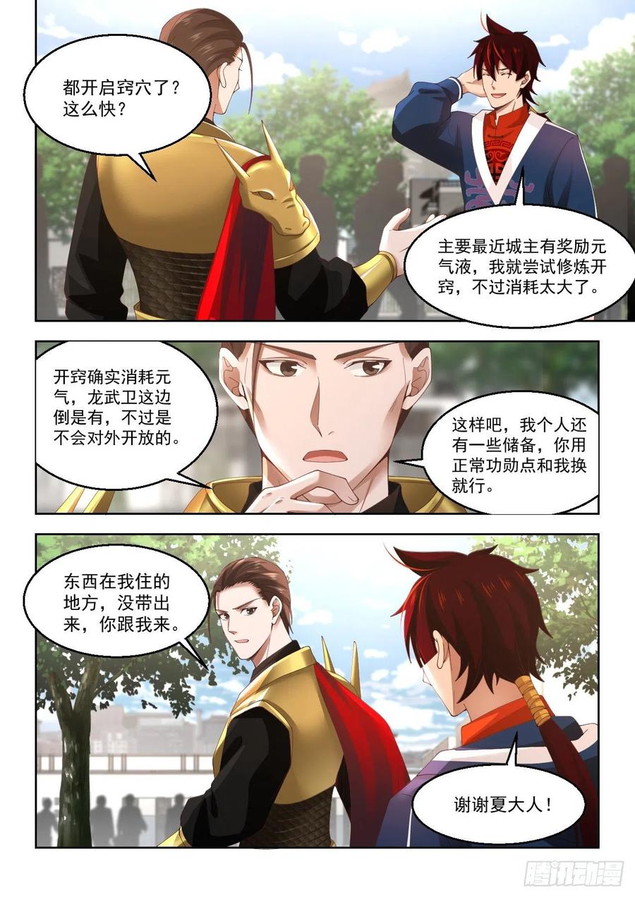 操碎了心3