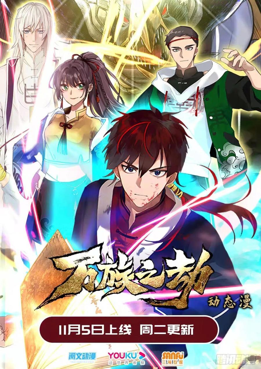 神文大赛（—）1