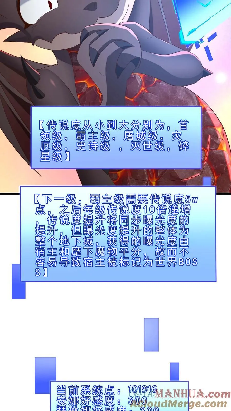 第100话 暗黑铸造厂0
