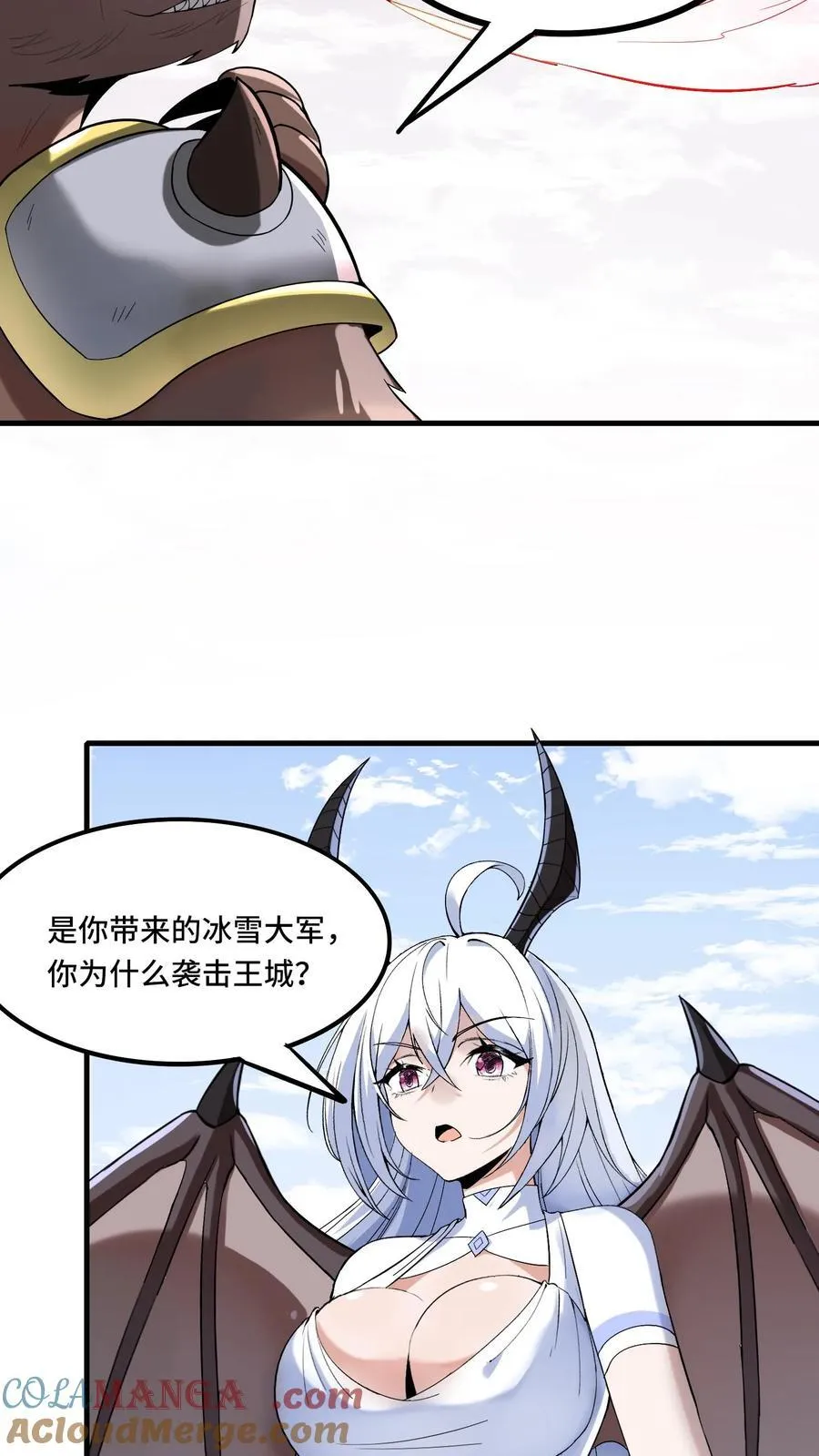 穿越恶龙，开局国王献祭公主漫画,第209话 强敌来犯5图