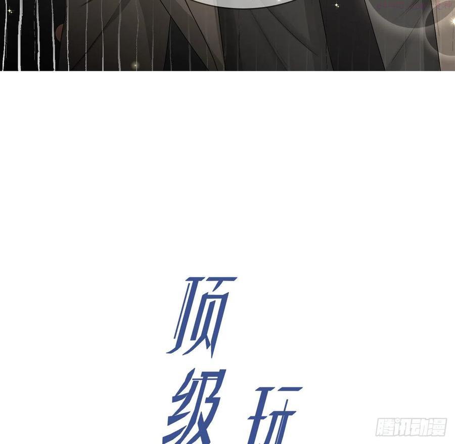 12 他竟然喜欢你这样的2