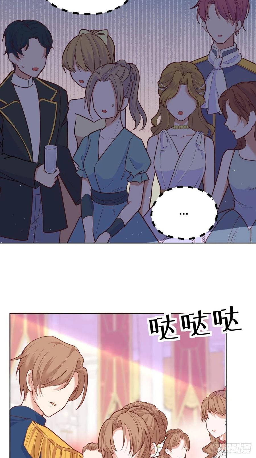 22-这里有人愿意护着我2