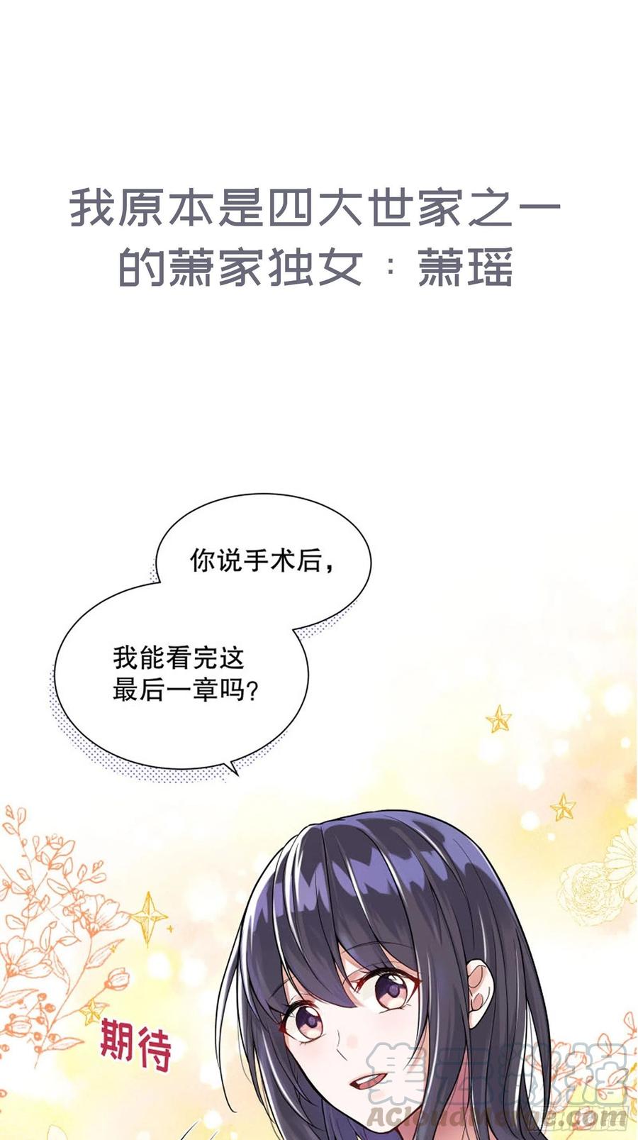 1-预告0