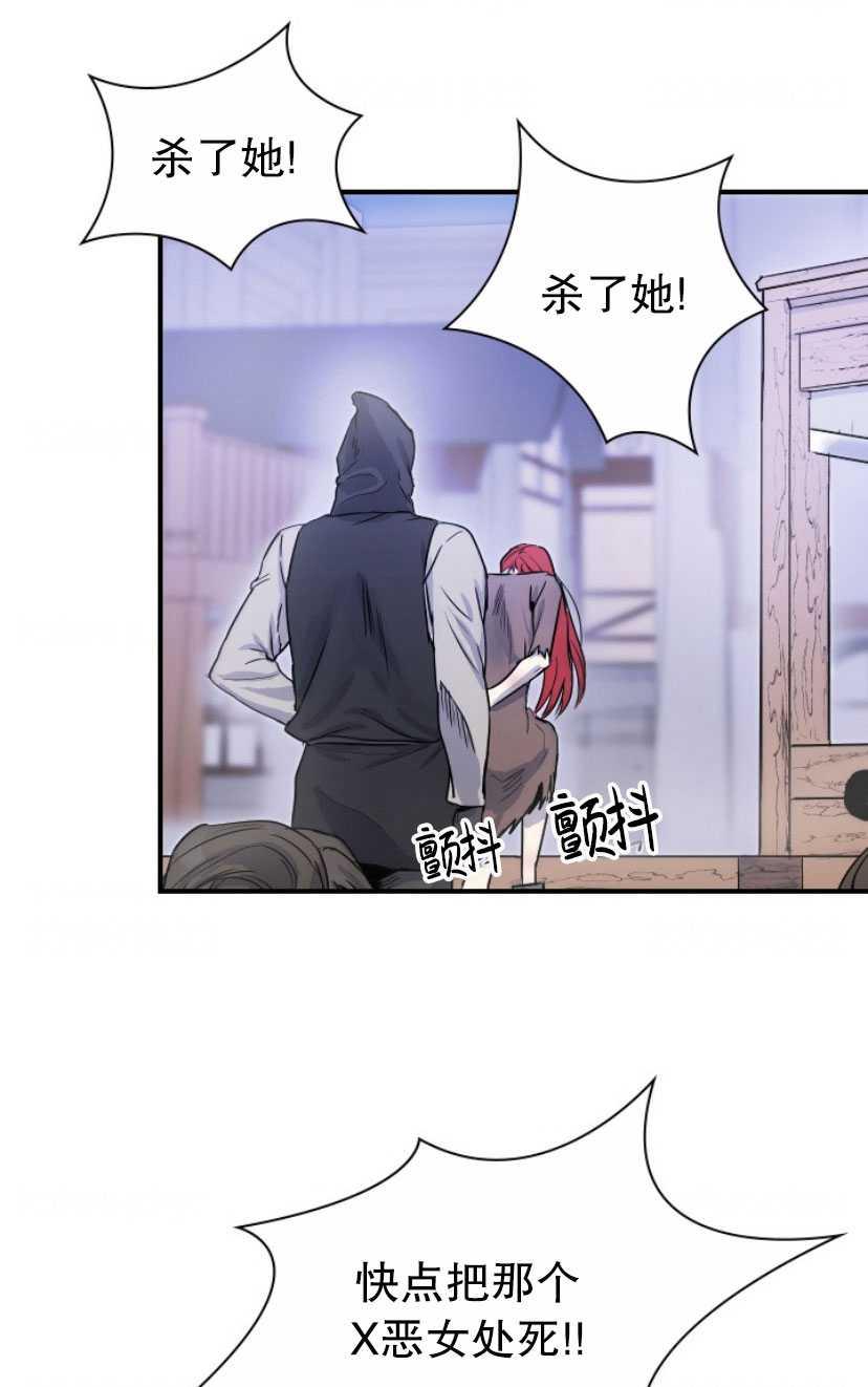 艾丁湖生态保护治理项目漫画,第01话3图