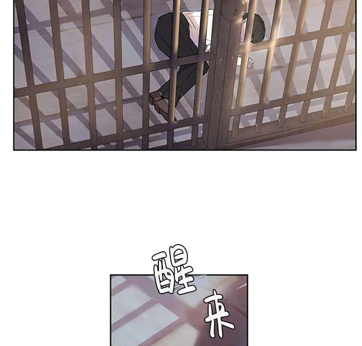 艾丁音响真的有震楼功能吗漫画,第22话3图