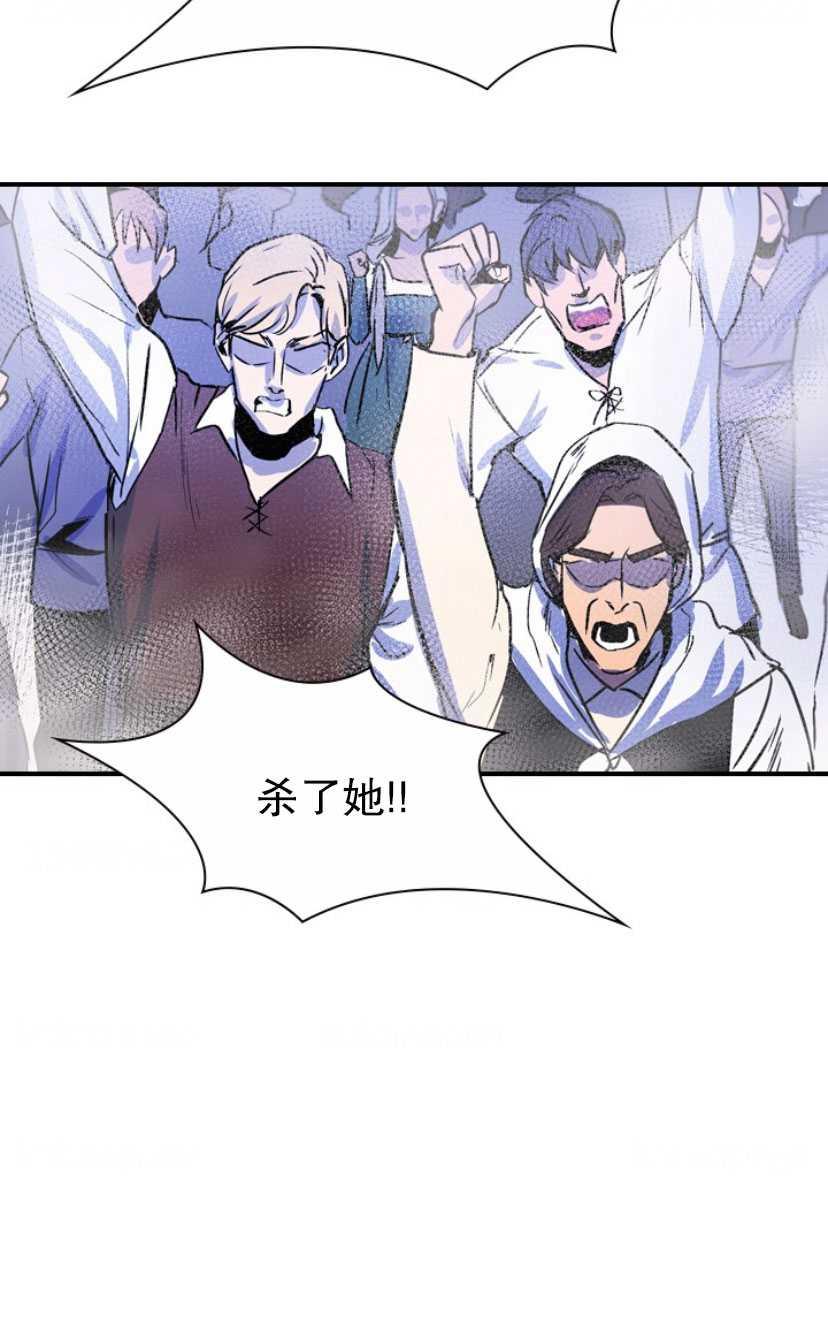 艾丁湖生态保护治理项目漫画,第01话4图