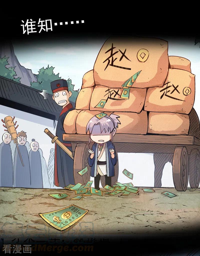 预告1