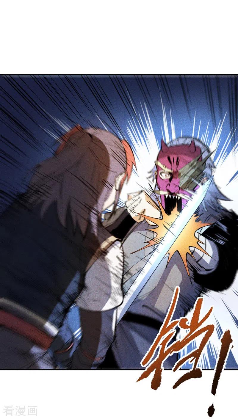 史上最强男主角动漫免费火狼影院漫画,第6话 你不是人？3图