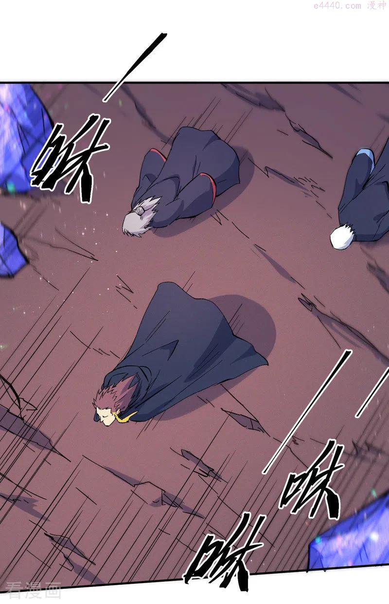 史上最强男主角完整版漫画,第37话 伴生兽危机2图