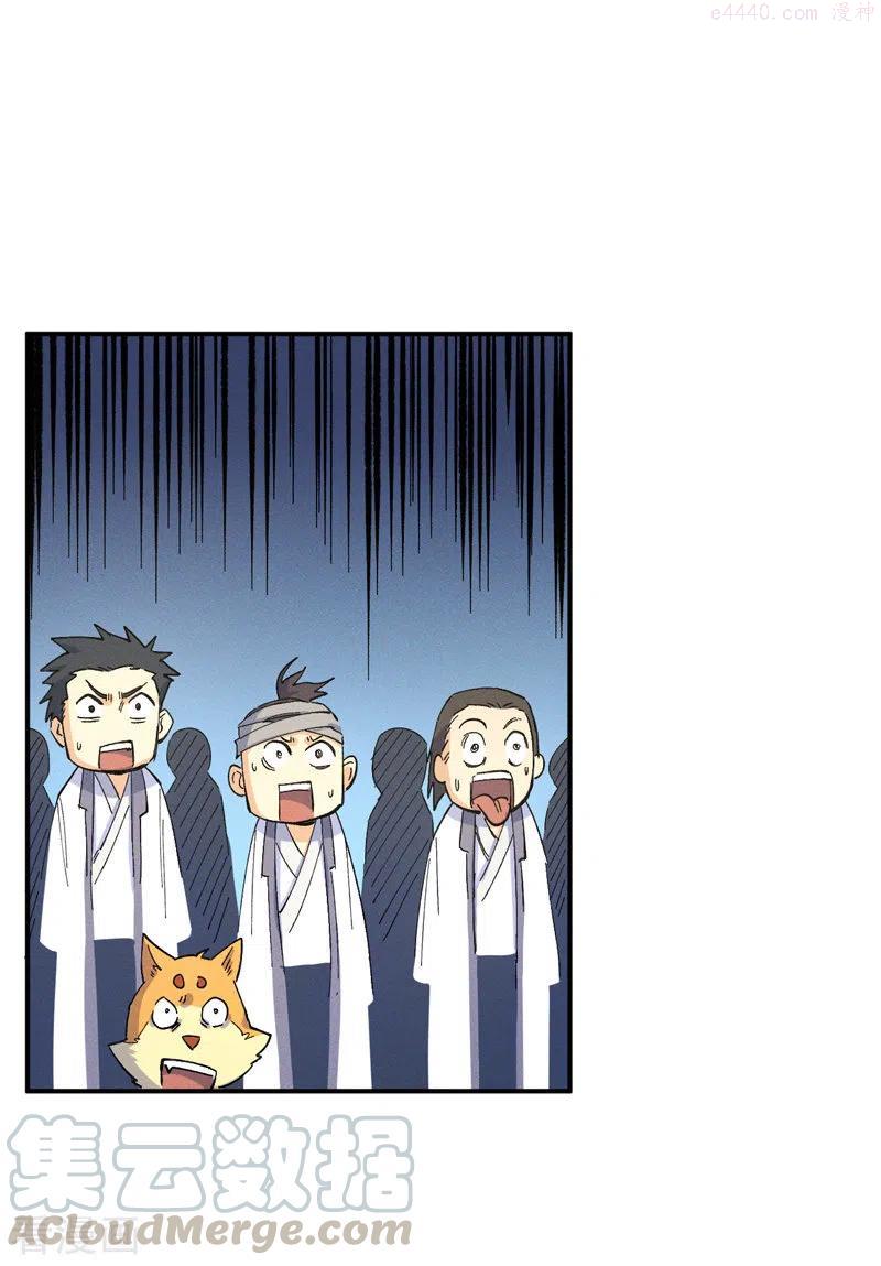 史上最强男主角动漫免费火狼影院漫画,第27话 小天才2685图