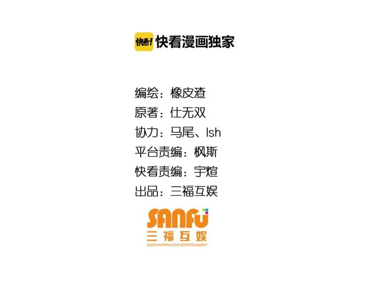 第27话：鸟枪换炮3