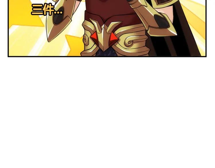 第26话：还不够？0