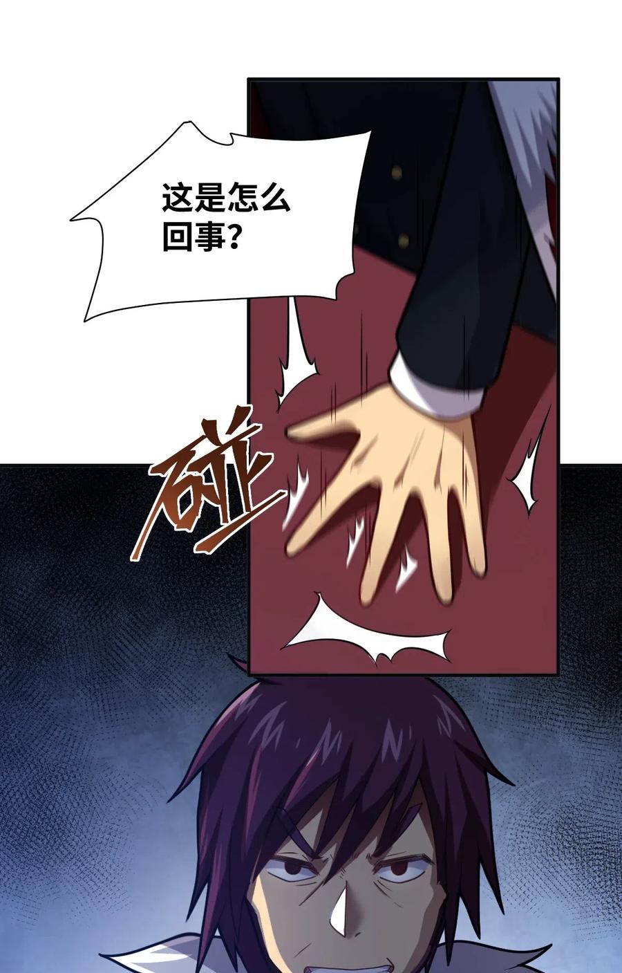 036 刺探敌情1