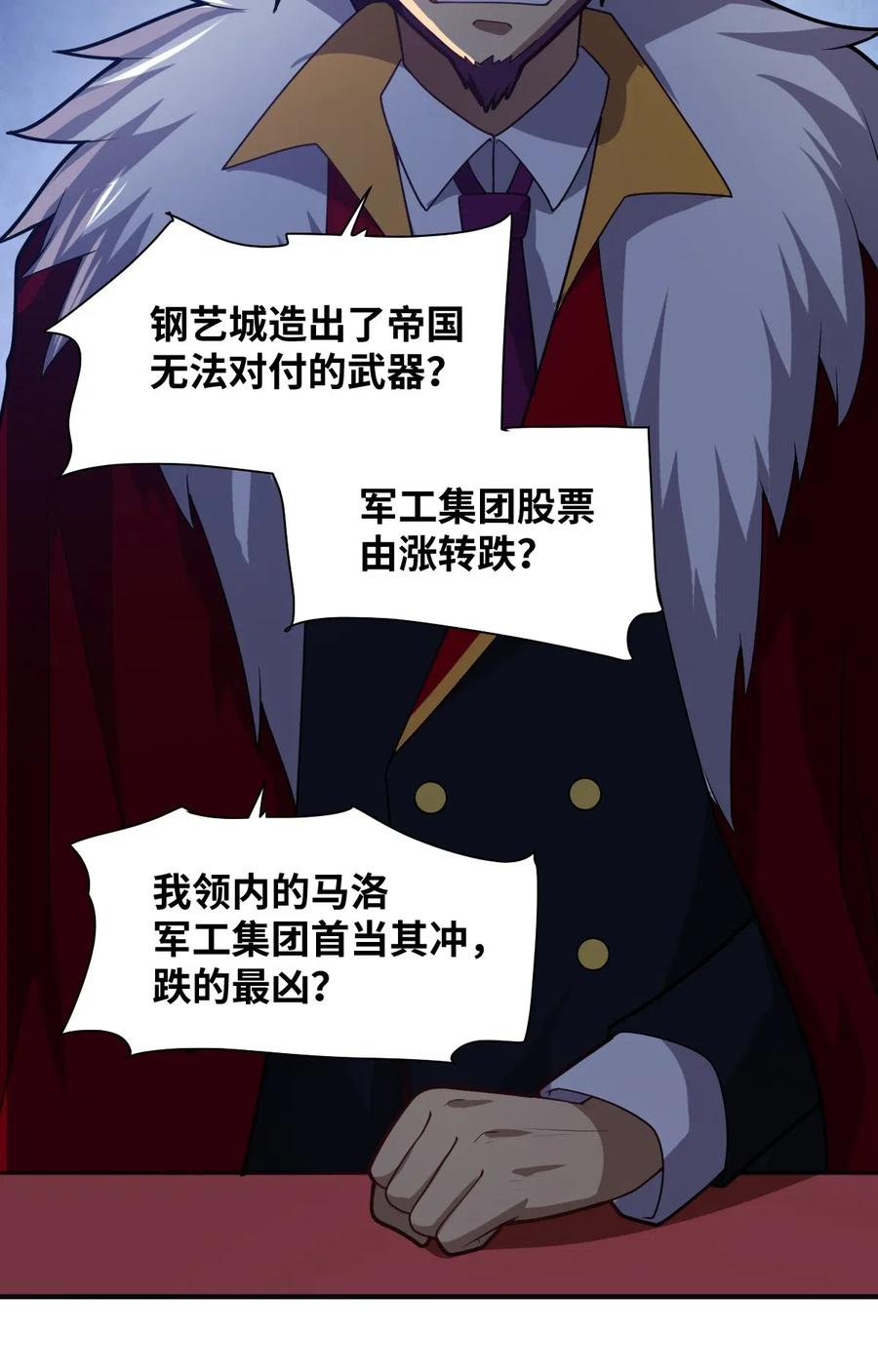 036 刺探敌情2