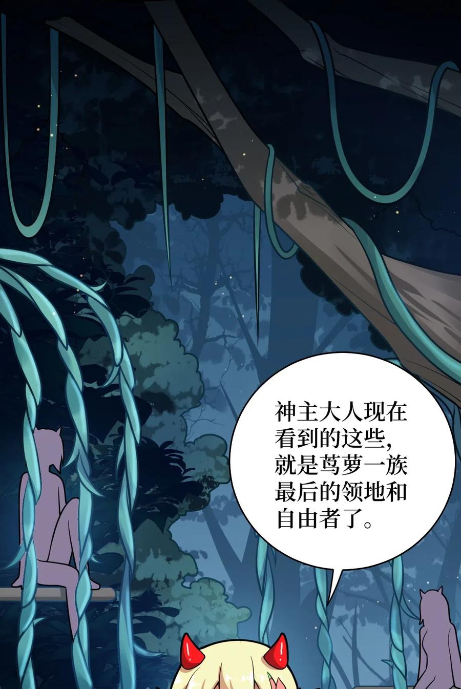 018 城邦乌托尔3