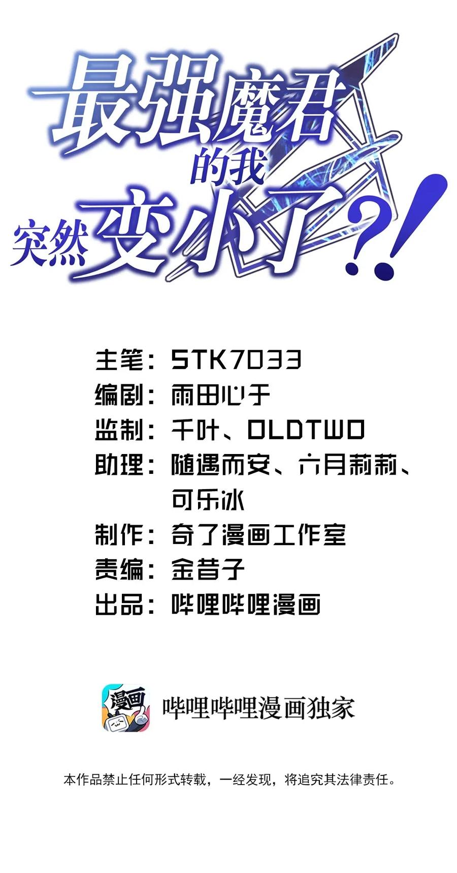 015 掌控领域能力之人0