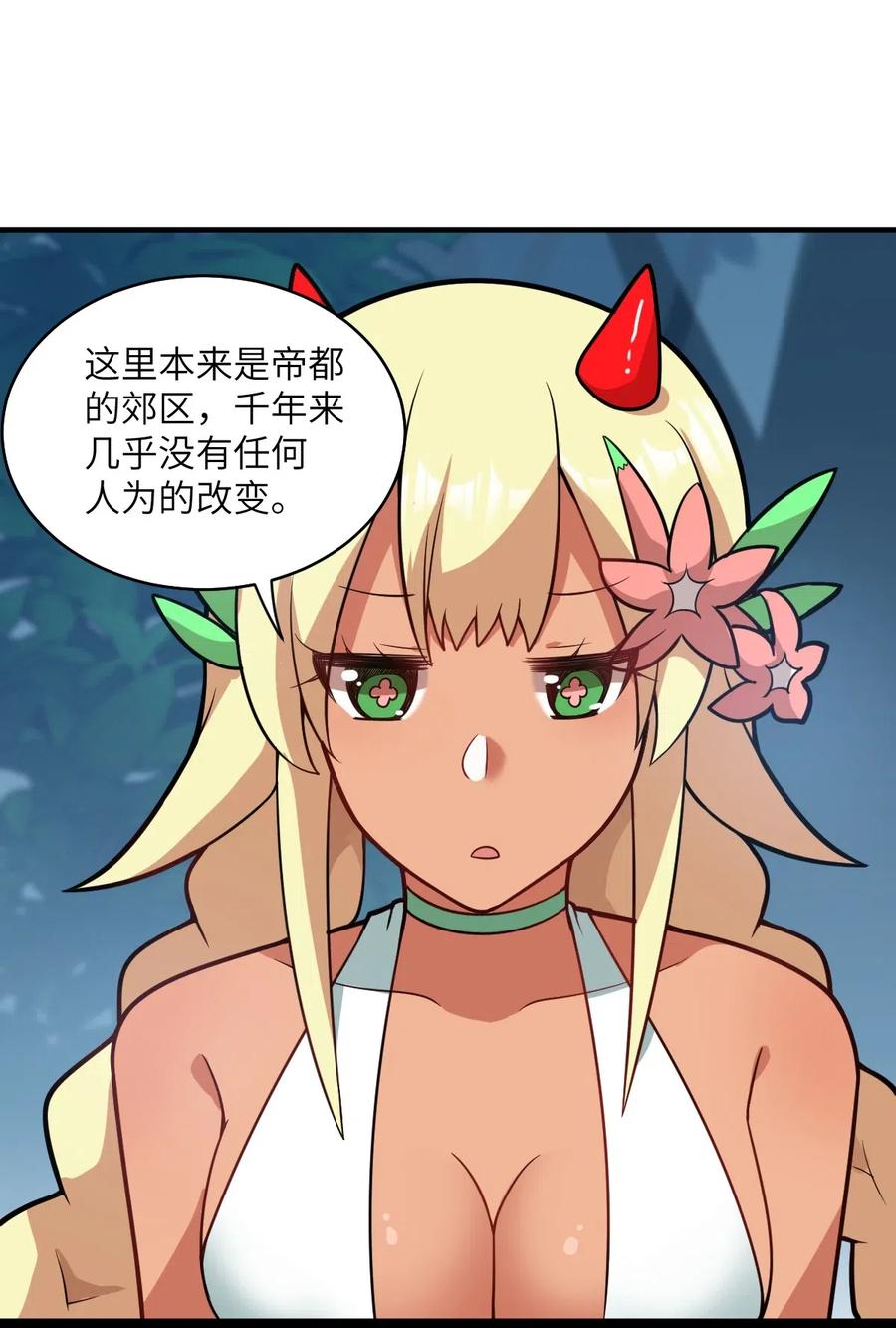 018 城邦乌托尔1