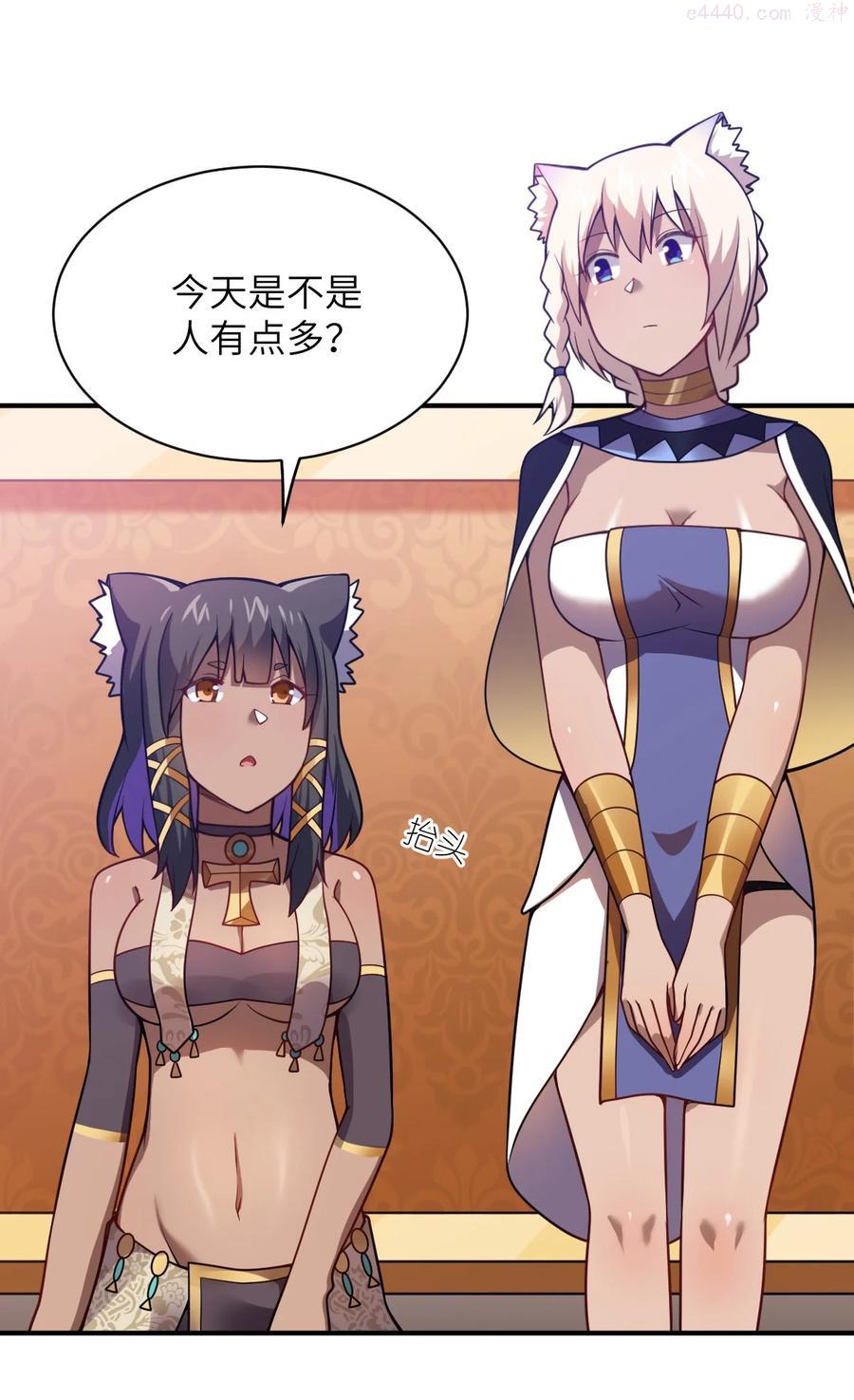 067 属于我族的战斗2