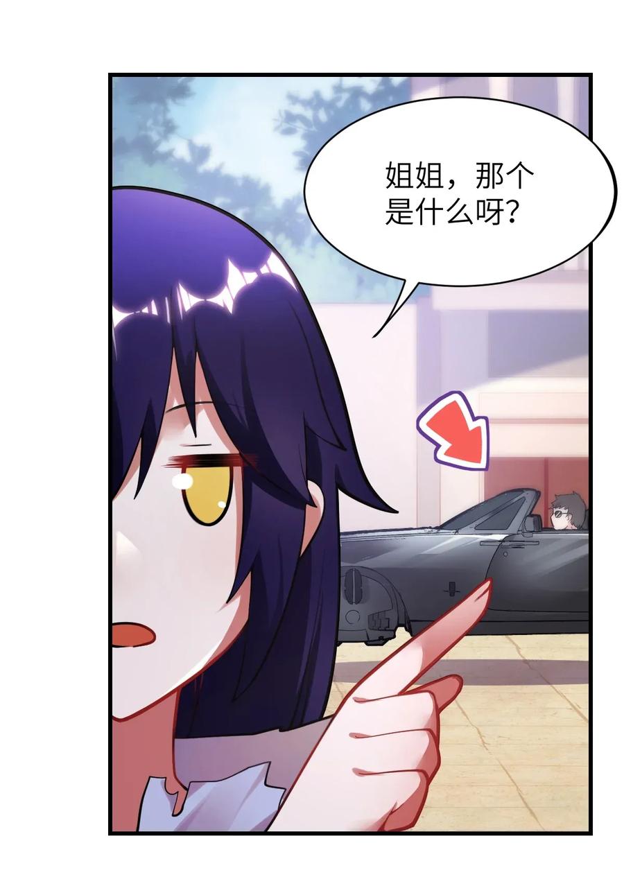 002 大人！时代变了！2