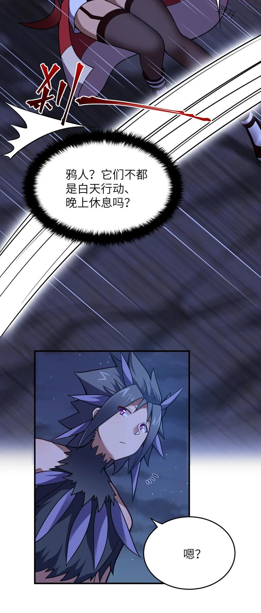071 让我再试一次4