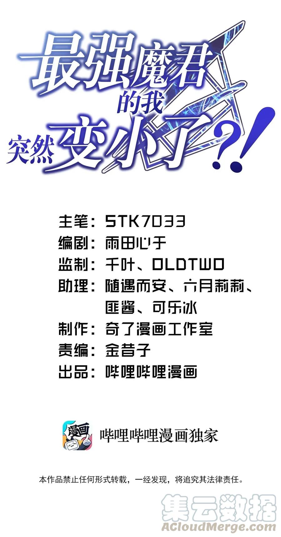 036 刺探敌情0