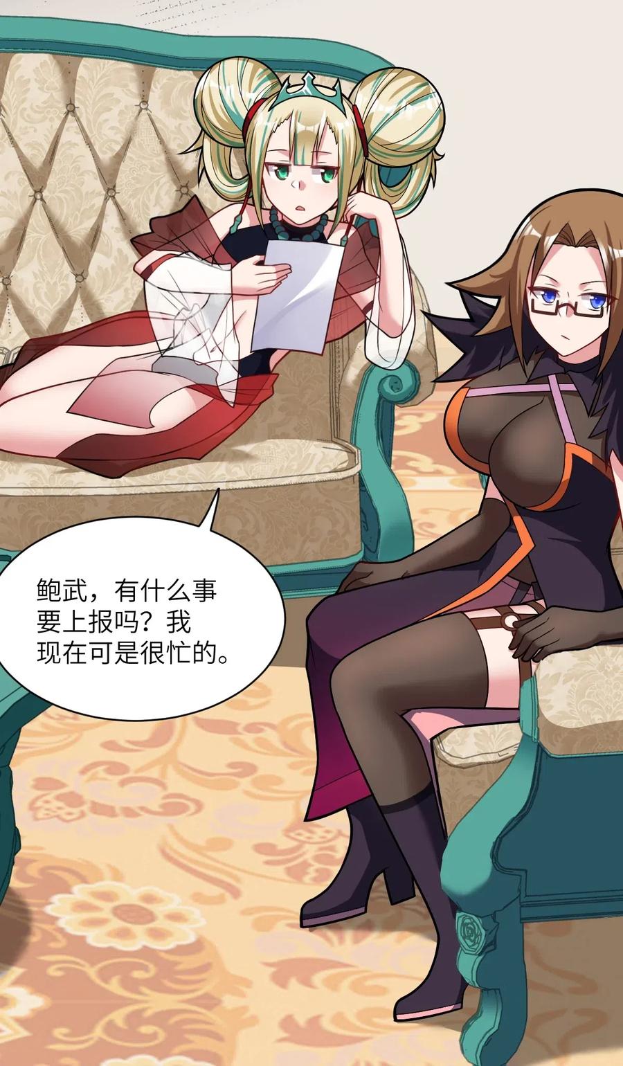 013 城主府的主人2