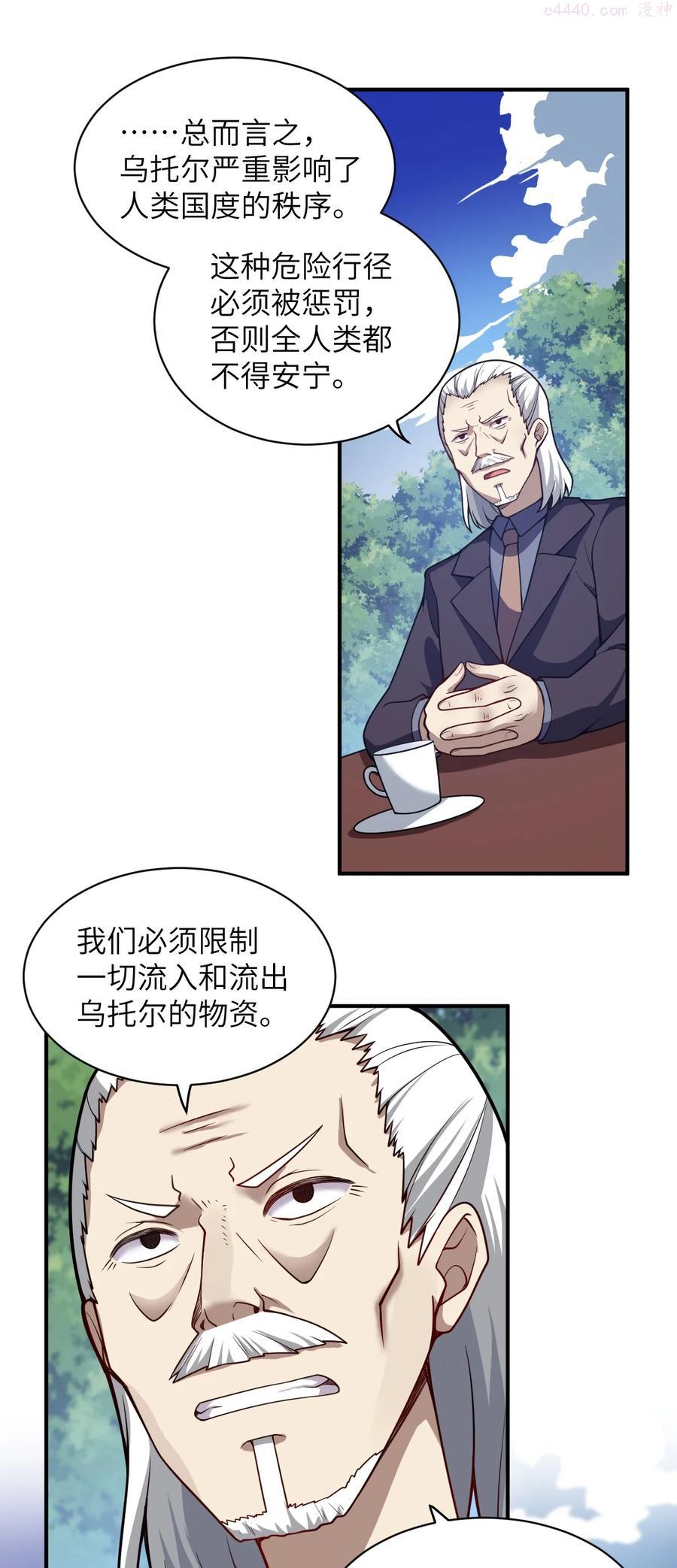 057 世间的未来1