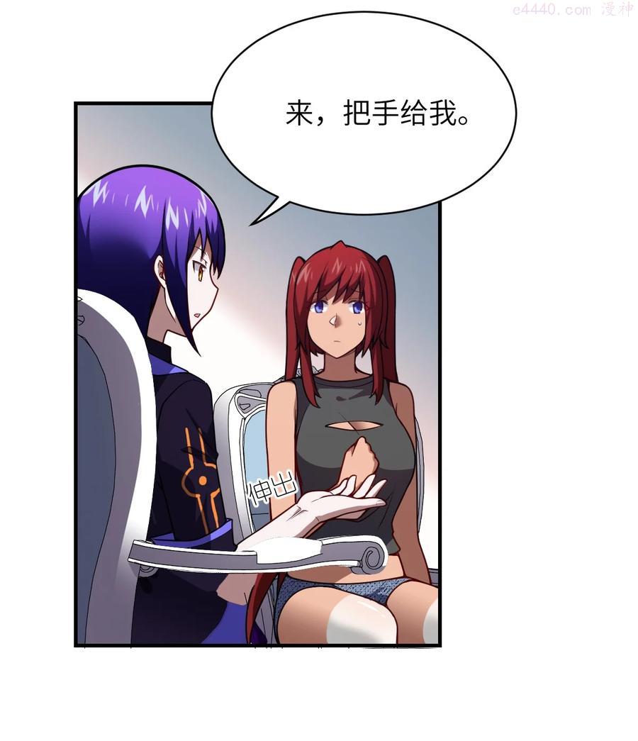 061 人化病毒2