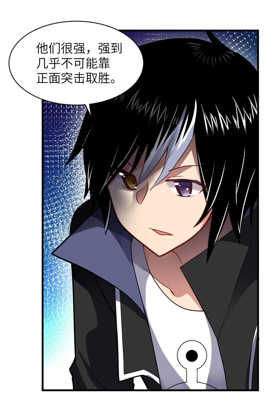 023 决心与决斗2