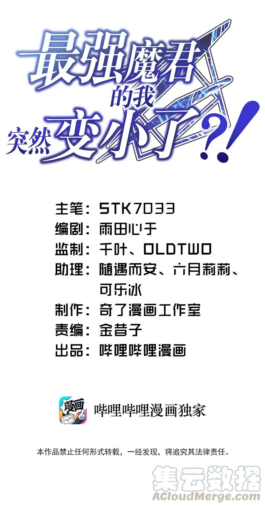 021 仙铜的使用方法0