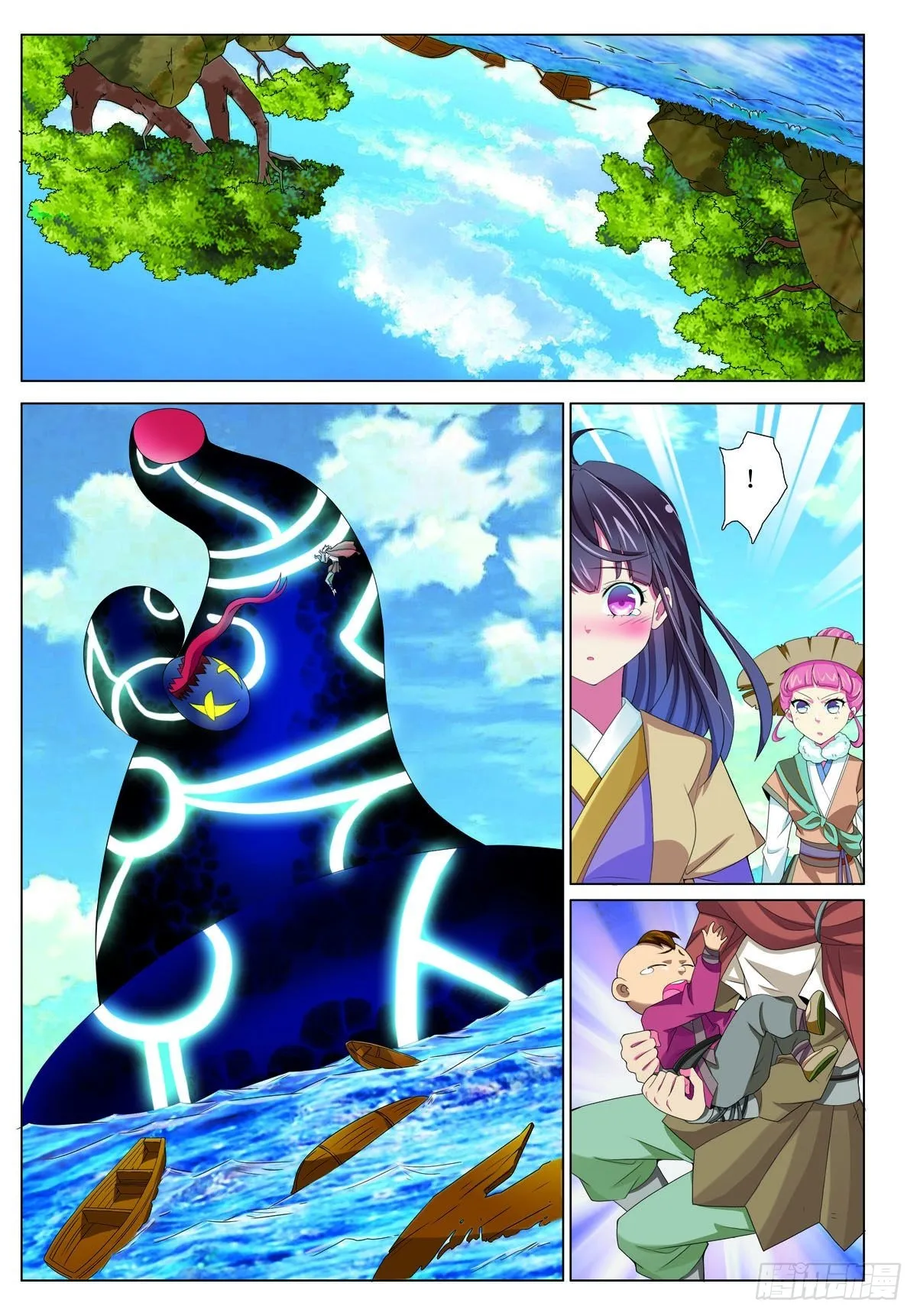 九州天空城第二部漫画,第40话2图