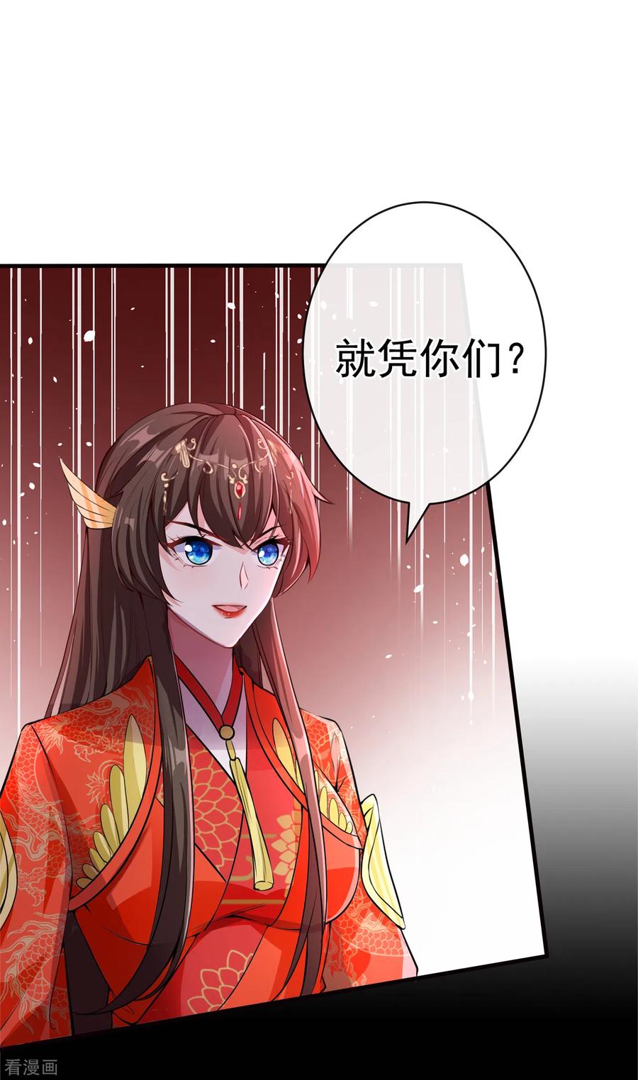 第96话 这是上古邪魔！1