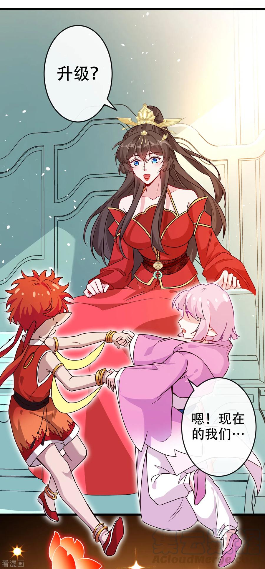第54话 鸿门宴4
