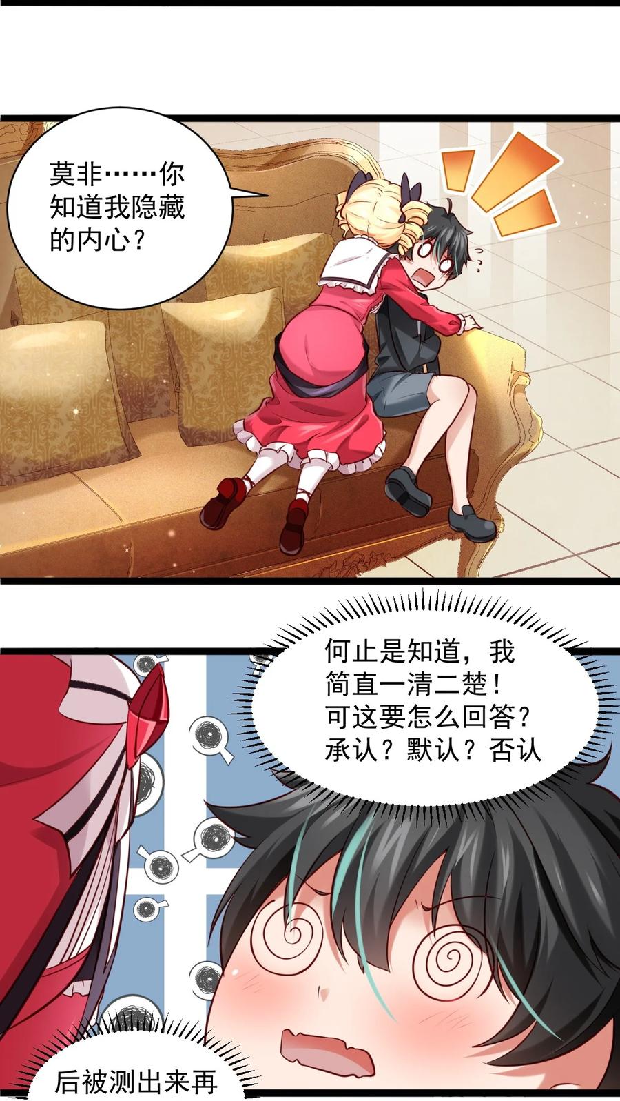 005 变强4