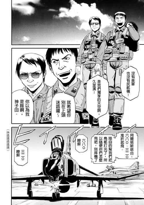 第27话0