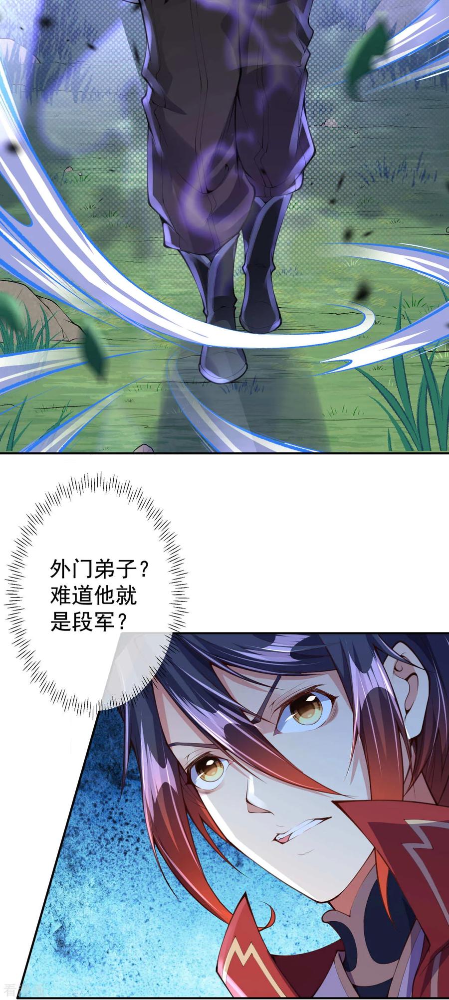 第8话 生死台约战！2