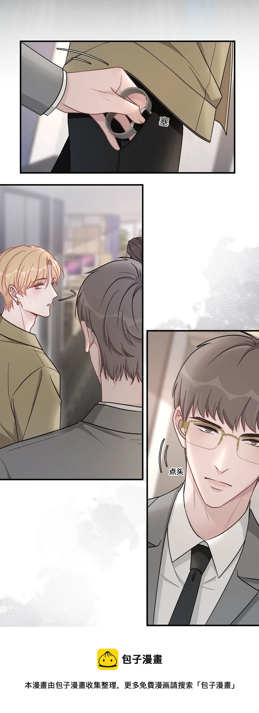 058 我本来就是苏言的骄傲4