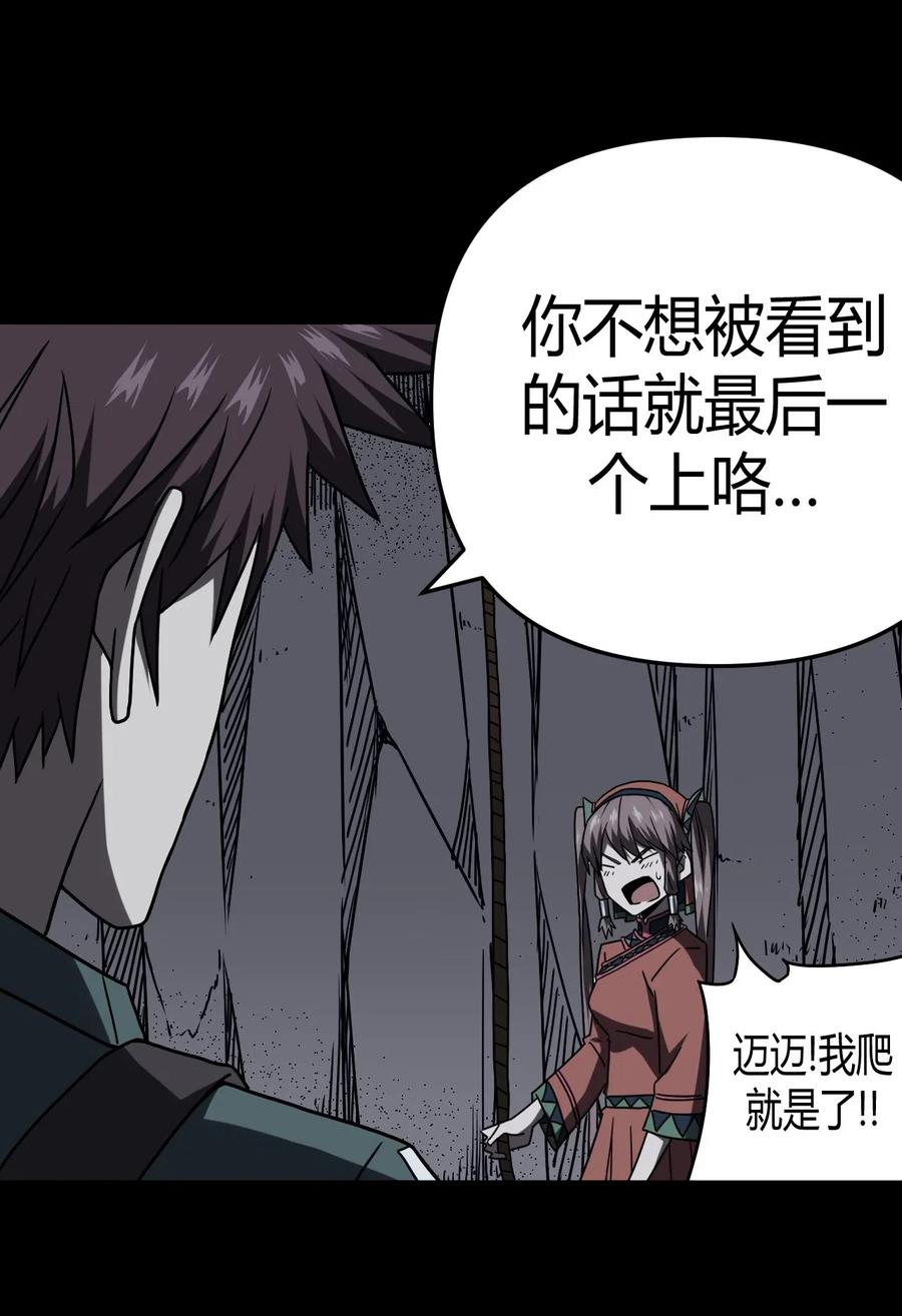 021 快！跑！3