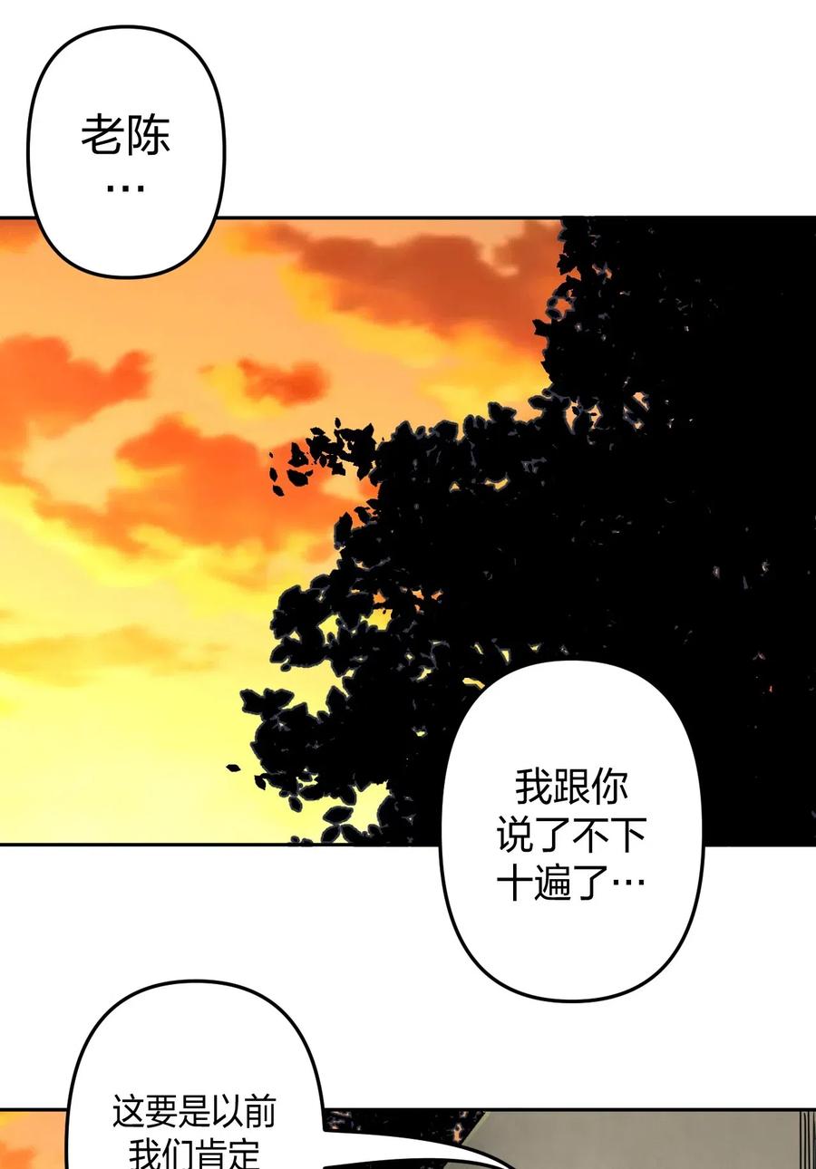 038 求求你们，救救我儿吧！1