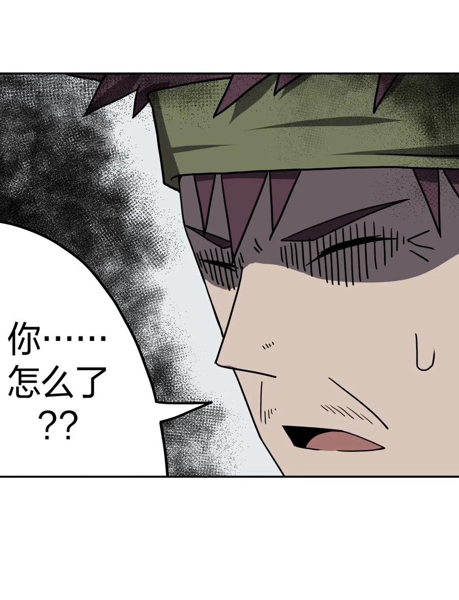 047 厉鬼上身！3