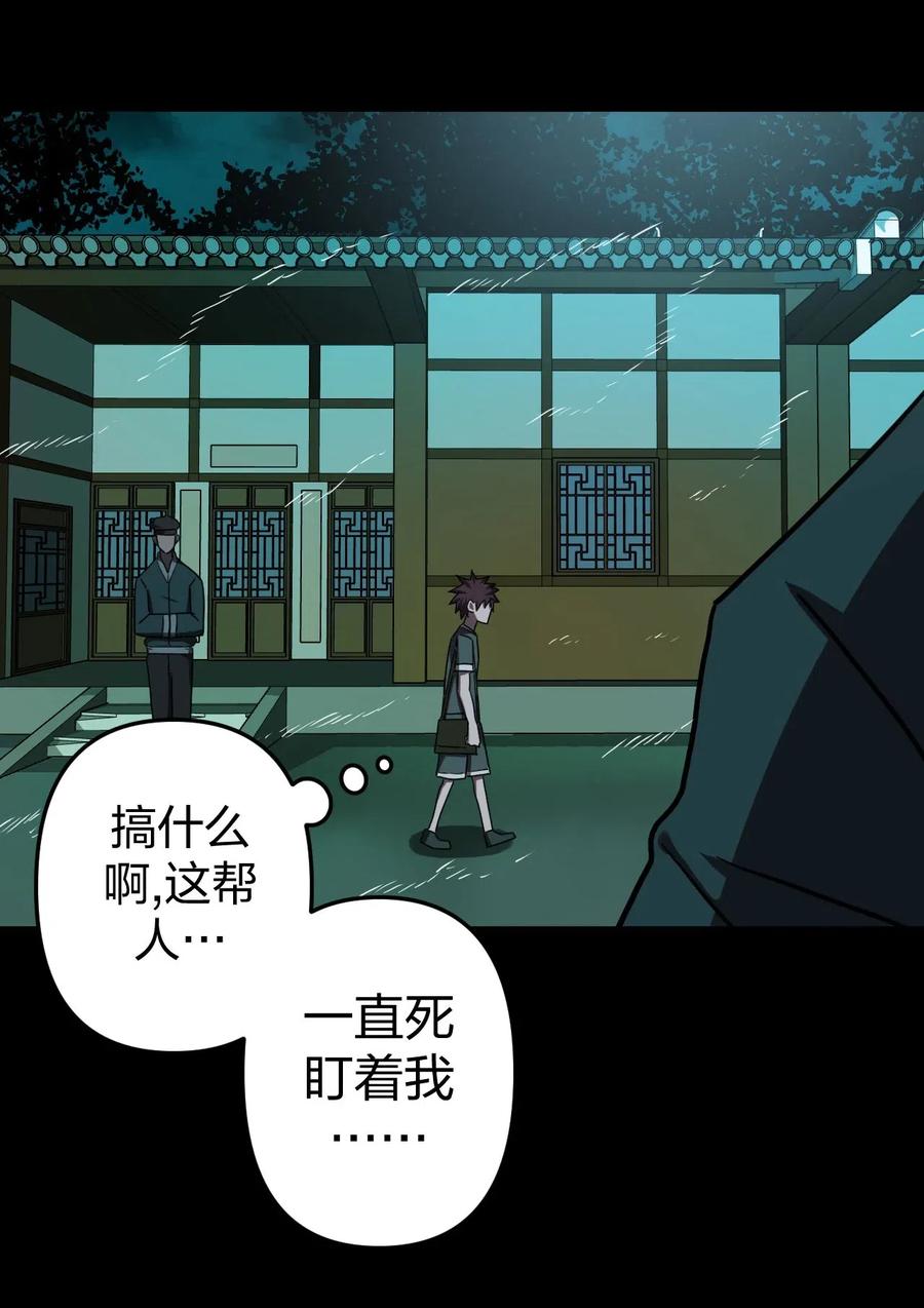 044 荒坟群鬼2