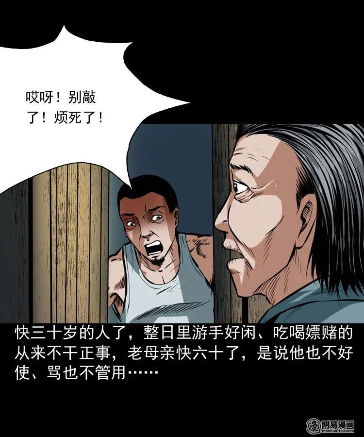 191 不孝招雷劈3
