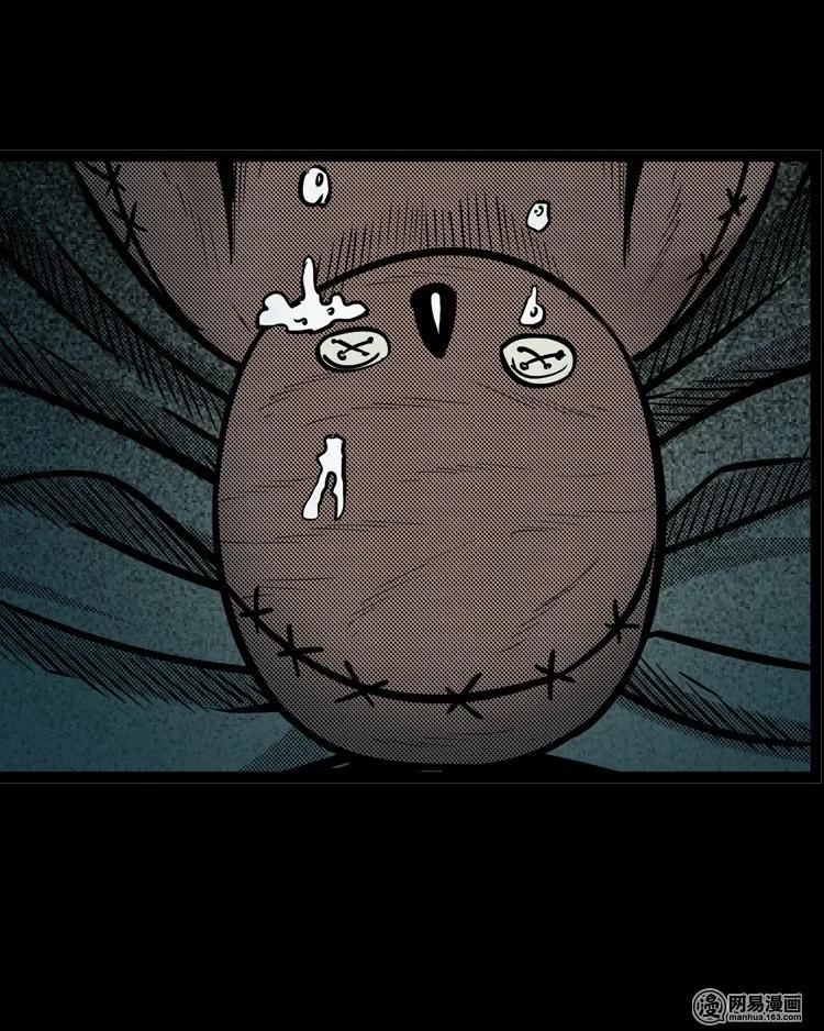 三老爷惊奇手札免费观看漫画,117 愿望布偶（下）4图