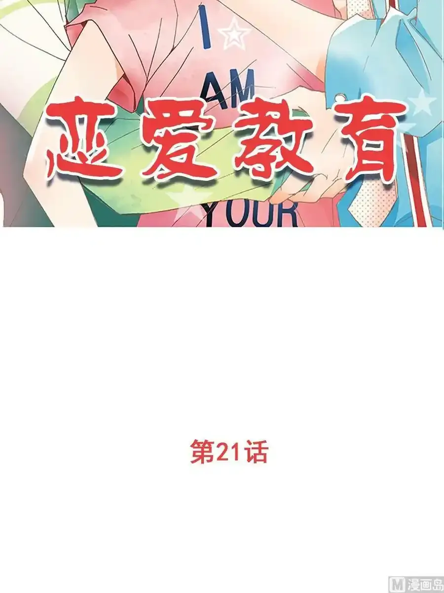 第21章上1