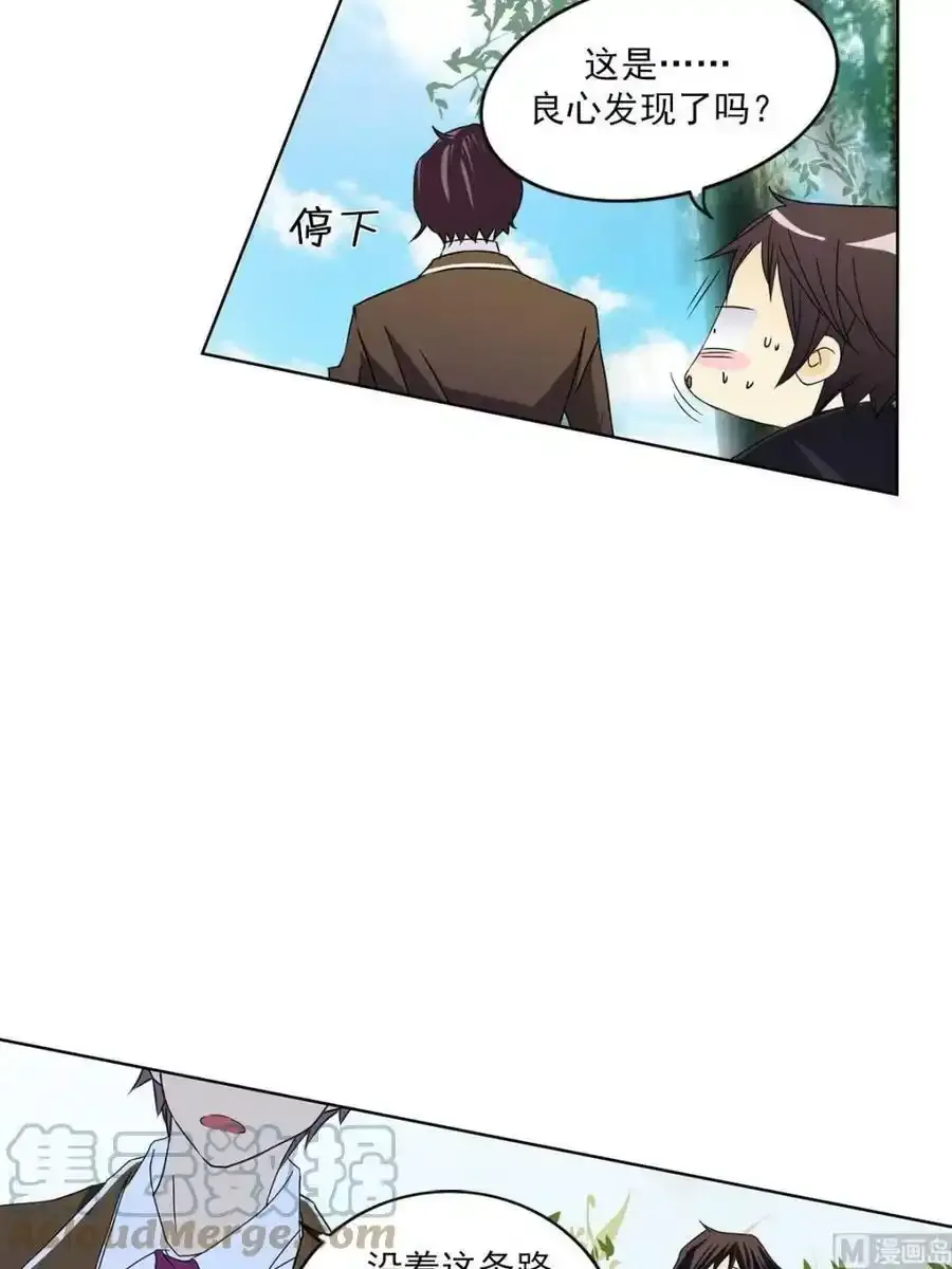 第25章下4
