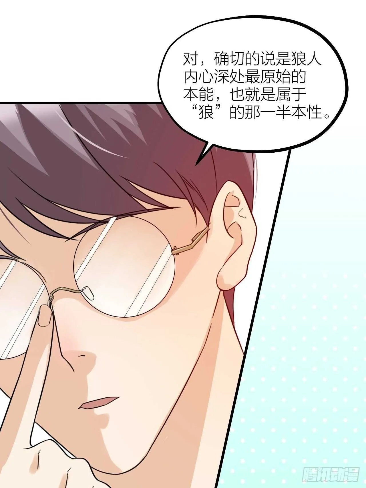 夫夫倾城漫画漫画,第51话 吃醋了？2图