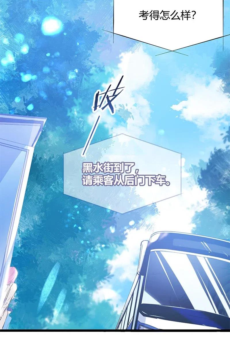 001 黑水街事2