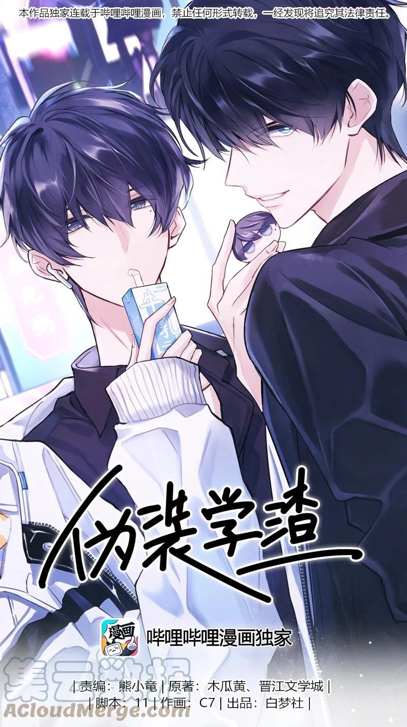 017 轻声安抚0