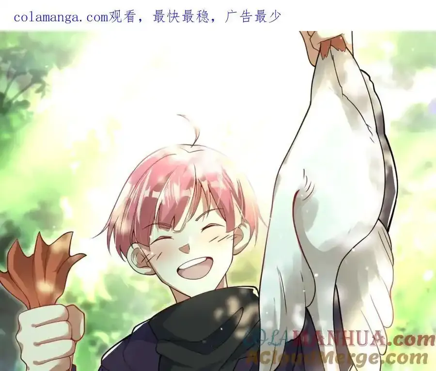 42 药王争夺战（上）—金牌烤鹅0