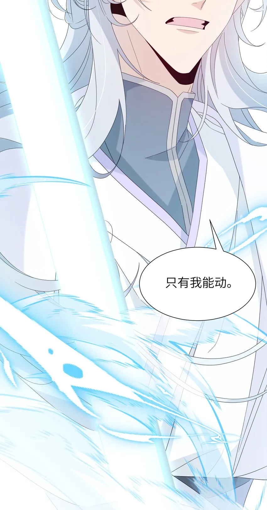 反派师兄跪求我还俗全集免费观看漫画,017 情动之香5图